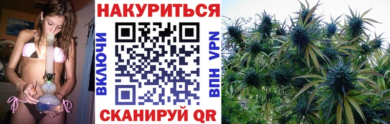 Продажа наркотиков Бирюч МАРИХУАНА Cocaine Codein Мефедрон ГАШИШ APVP