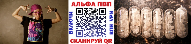 БУТИРАТ Бирюч