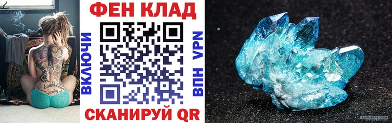 АМФЕТАМИН Розовый  даркнет сайт  Бирюч 