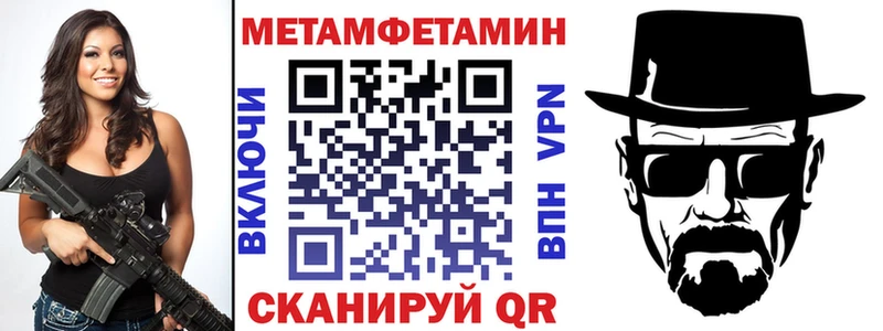 АМФЕТАМИН Розовый Бирюч