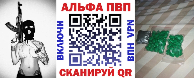 цены наркотик  Бирюч  A-PVP VHQ 