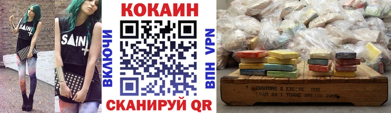 Cocaine 97%  Бирюч 