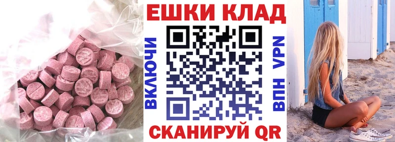 ссылка на мегу сайт  Бирюч  Ecstasy TESLA 