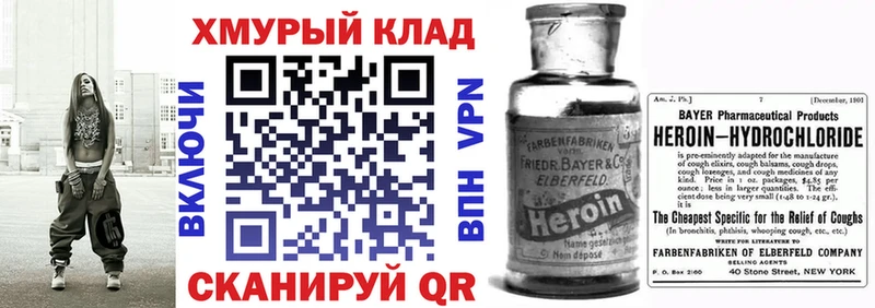 ГЕРОИН гречка  где можно купить наркотик  Бирюч 