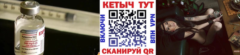 ОМГ ОМГ ТОР  Бирюч  Кетамин VHQ 