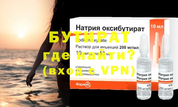 стаф Горняк