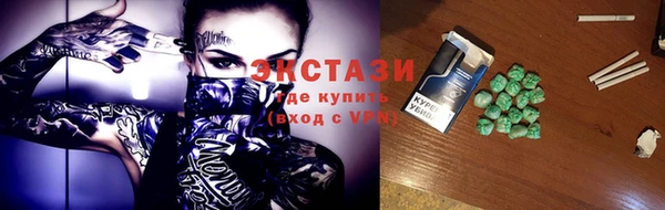 стаф Горняк