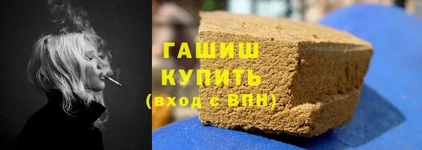 стафф Пролетарск