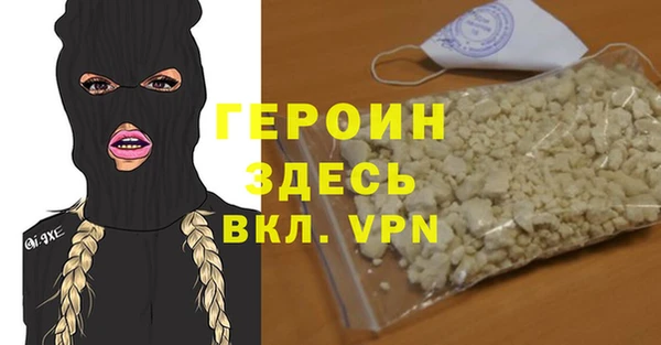 кокаин перу Горно-Алтайск