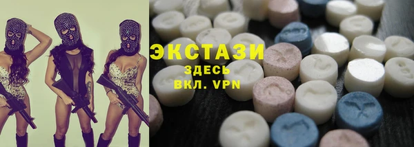 метамфетамин Белокуриха