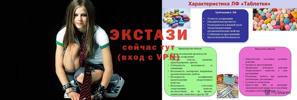 метамфетамин Приозерск