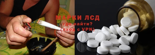 марки lsd Горнозаводск