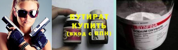прущая мука Белоозёрский