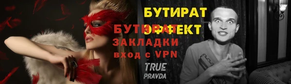 метамфетамин Белокуриха