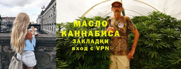 стафф Пролетарск