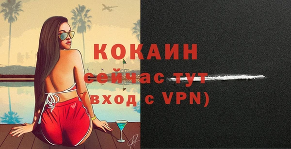 марки lsd Горнозаводск