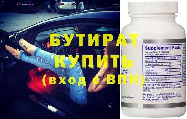 стаф Горняк