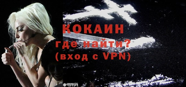 кокаин перу Горно-Алтайск