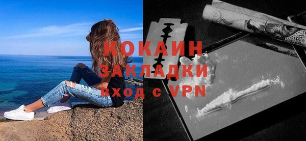 ALPHA-PVP Протвино