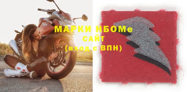 марки lsd Горнозаводск