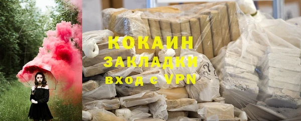 кокаин перу Горно-Алтайск