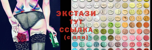 марки lsd Горнозаводск