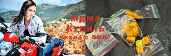 метамфетамин Белокуриха