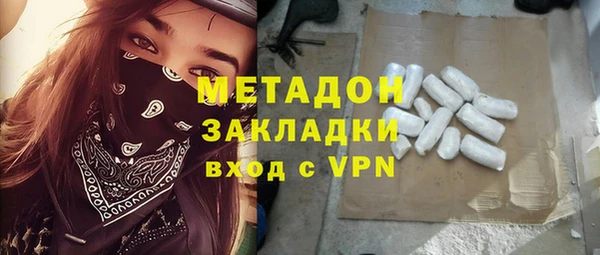 метамфетамин Белокуриха