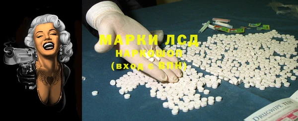 кокаин перу Горно-Алтайск