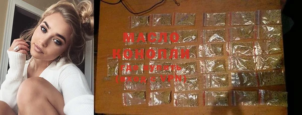 марки lsd Горнозаводск