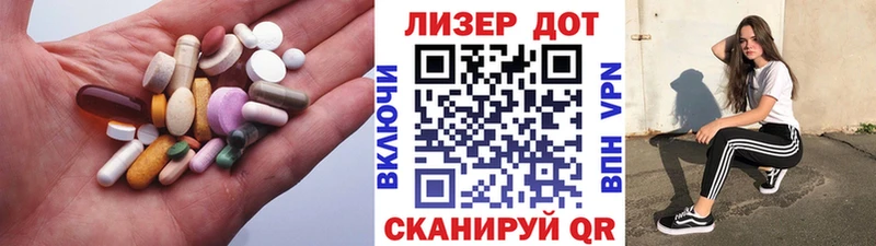 купить наркоту  ОМГ ОМГ ONION  LSD-25 экстази ecstasy  Бирюч 