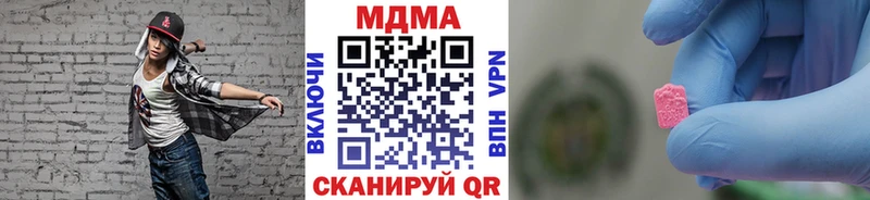 MDMA молли  Бирюч 