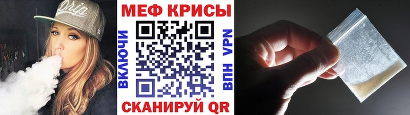 Мефедрон mephedrone  магазин продажи   Бирюч 