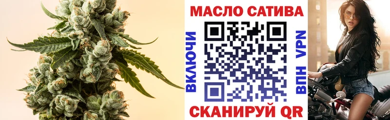 Дистиллят ТГК гашишное масло  hydra ссылка  Бирюч 