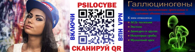 продажа наркотиков Бирюч Псилоцибиновые грибы мухоморы